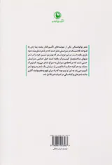 خوش شانس ها(گزیده اشعار چارلز بوکوفسکی)
